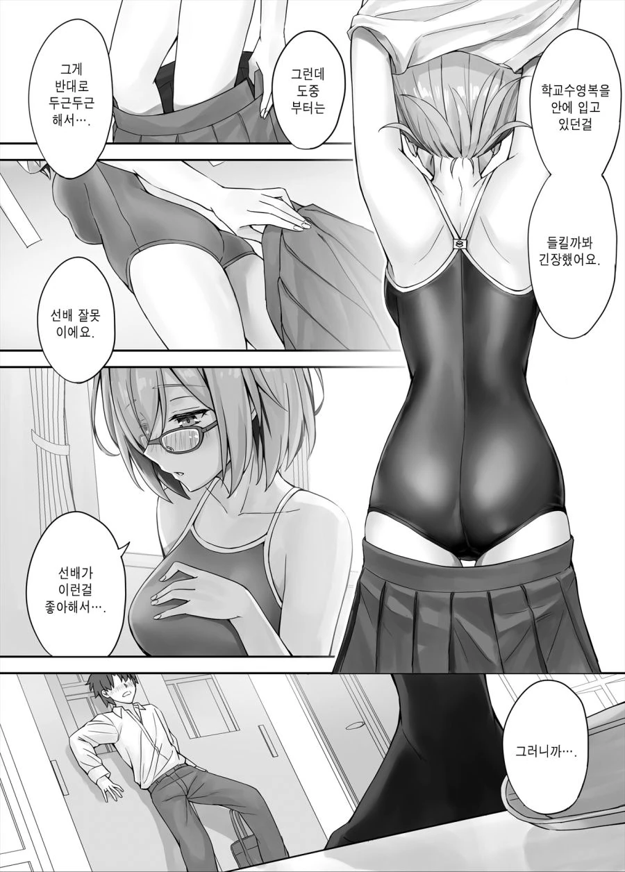 manga_2433288_002.webp