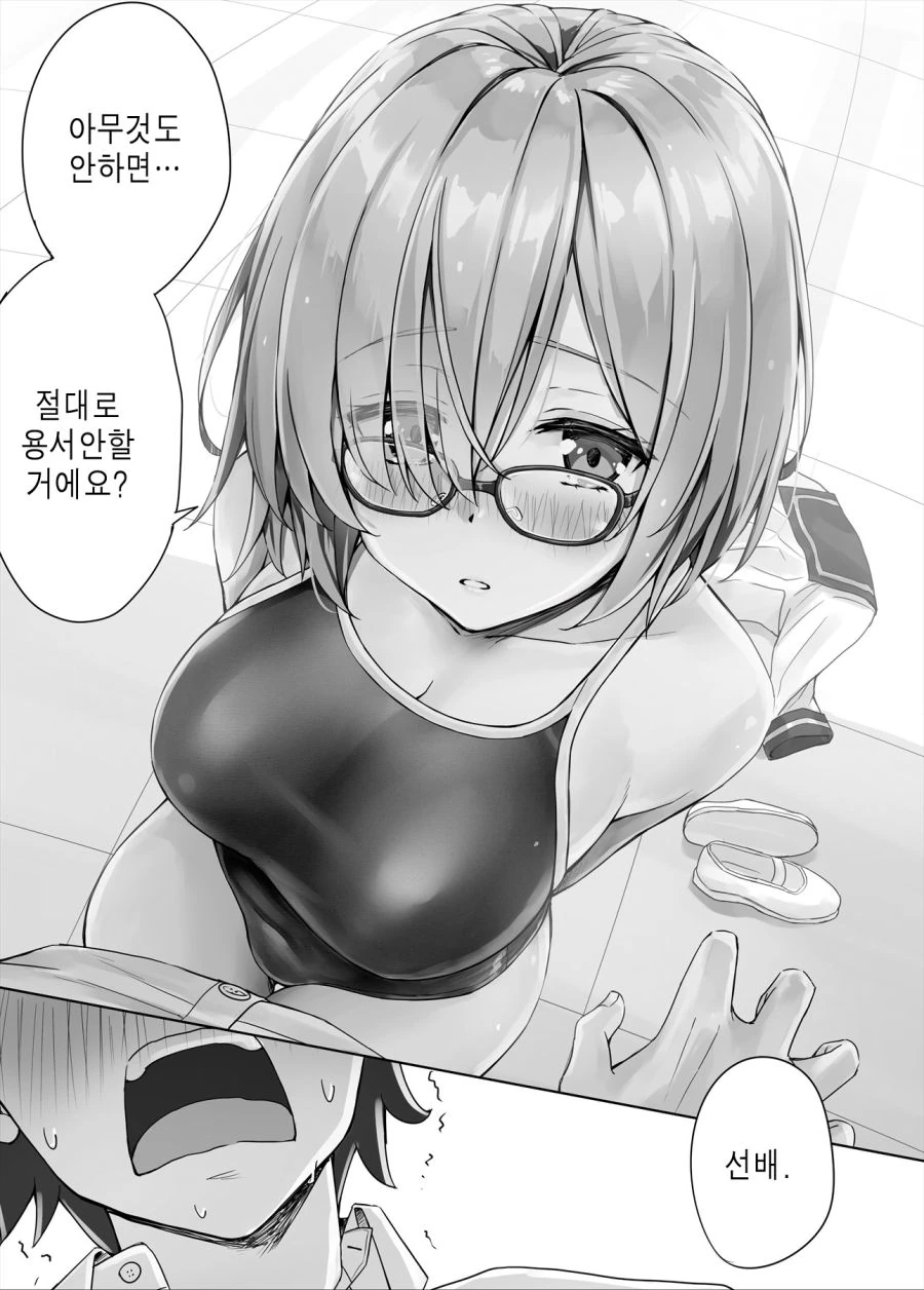 manga_2433288_003.webp