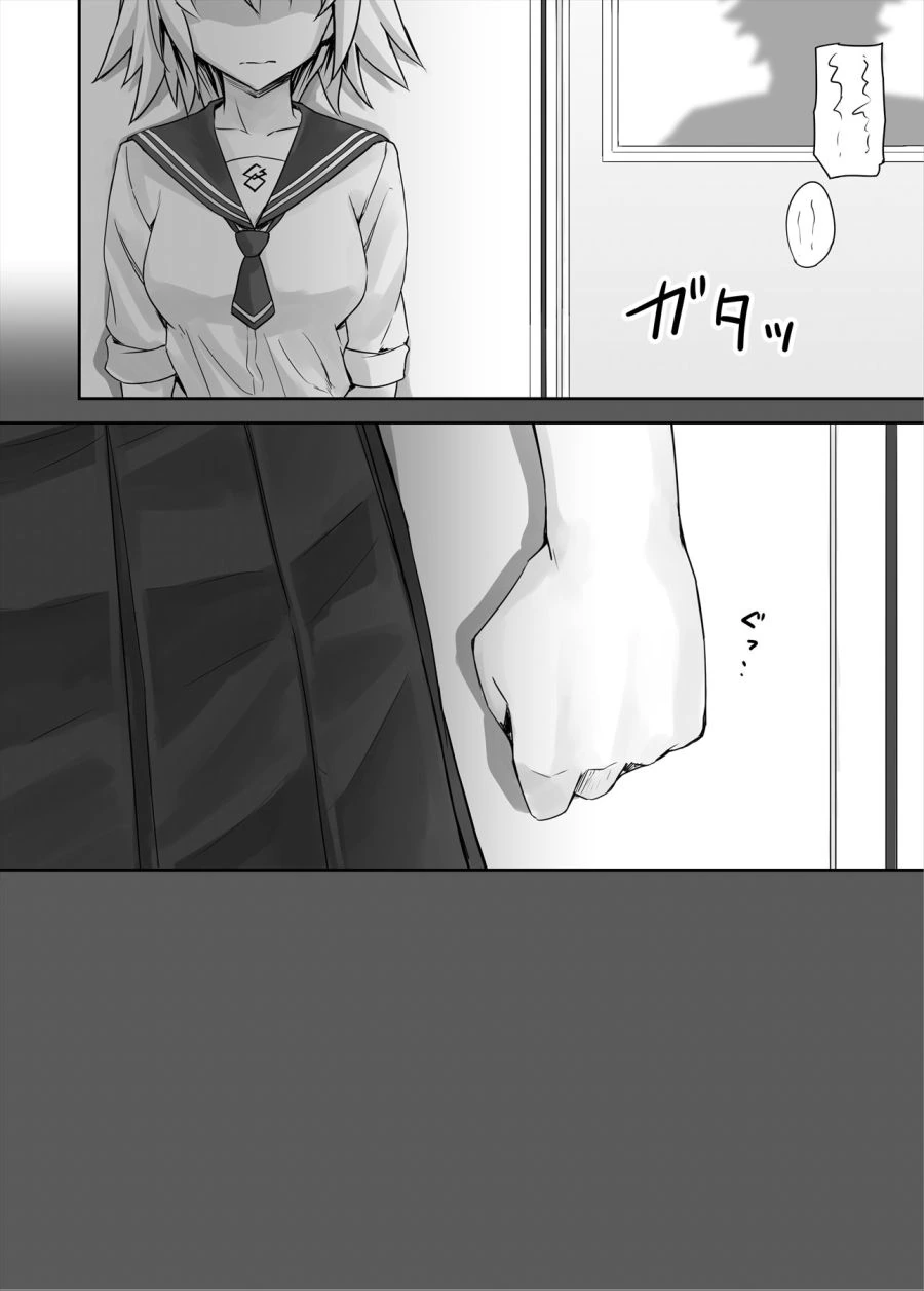manga_2433288_004.webp