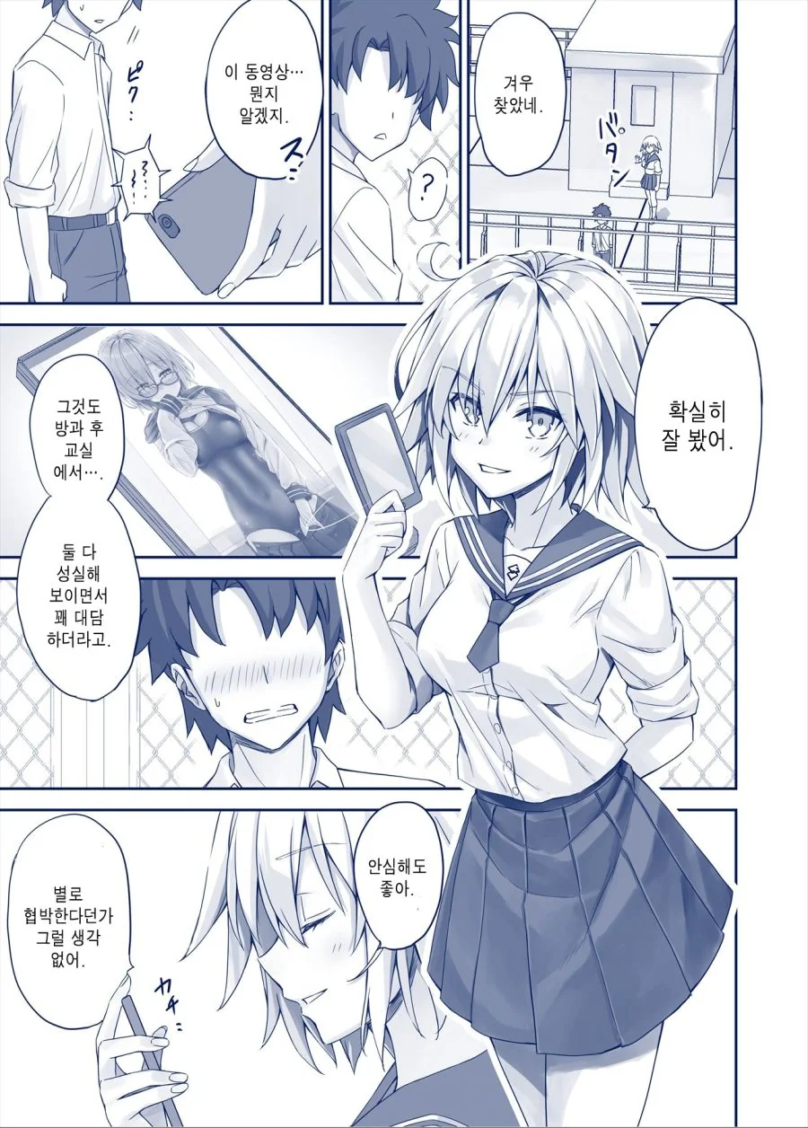 manga_2433288_005.webp