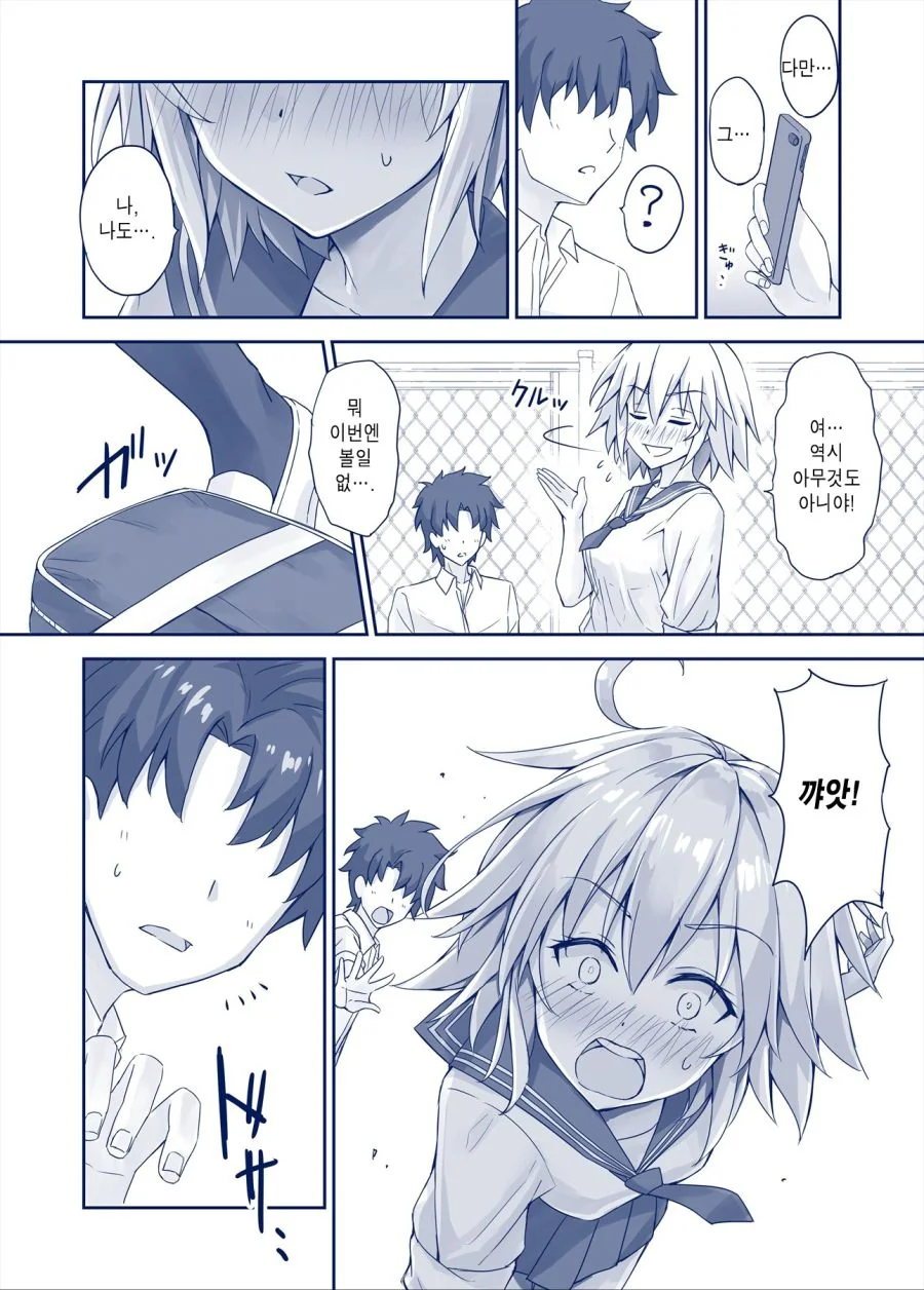 manga_2433288_006.webp