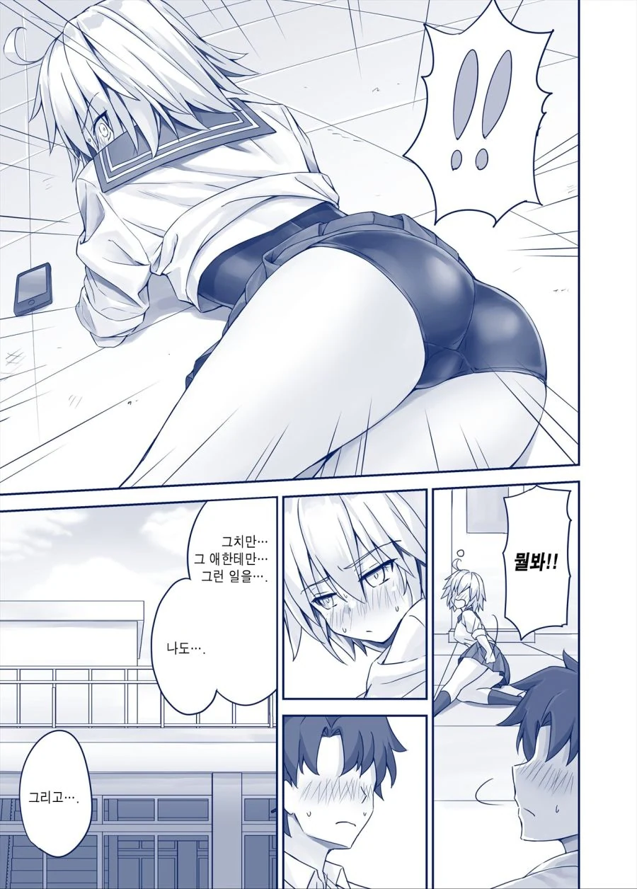 manga_2433288_007.webp