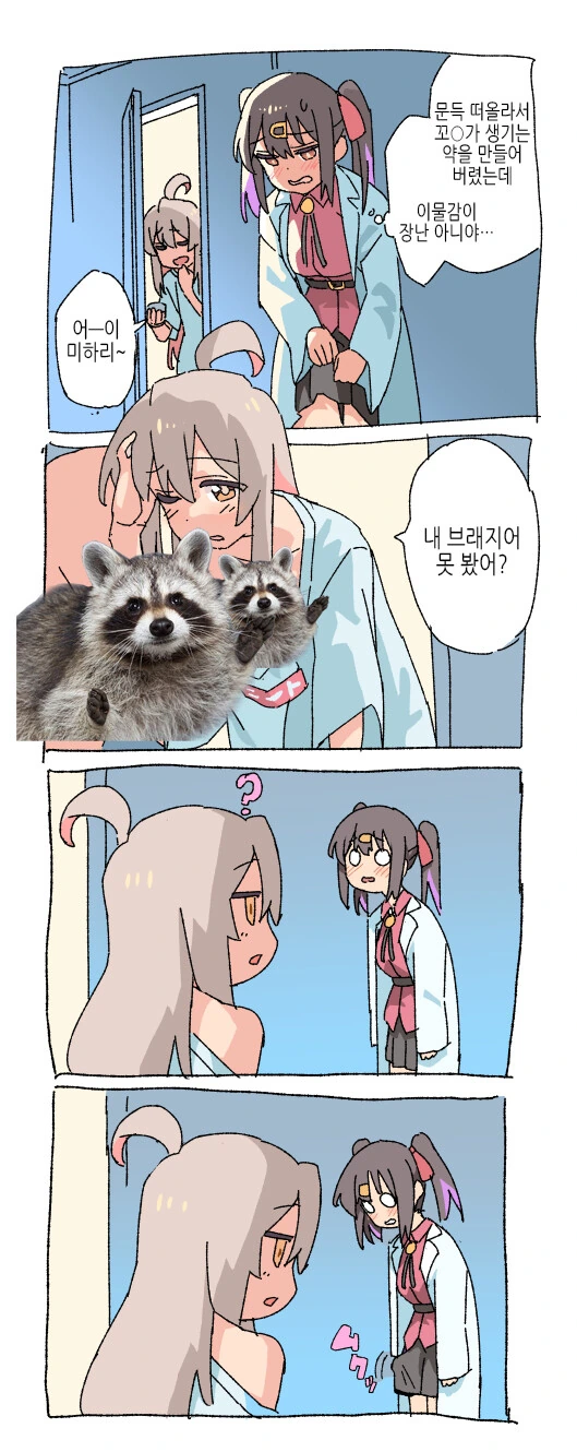 어느 독자가 ㅂㅊ 만화를 안보는 이유 .jpg 대표 이미지