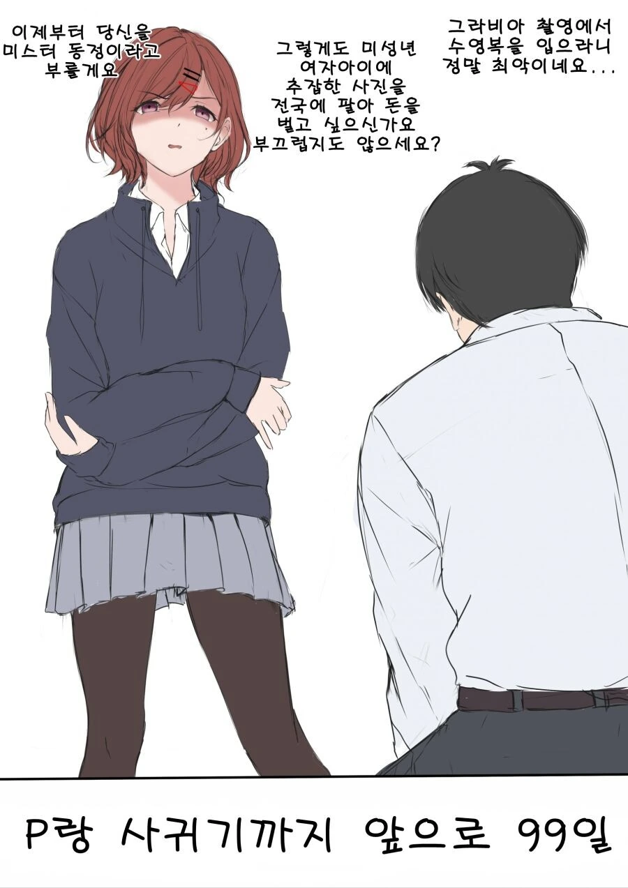 manga_2527954_003.webp