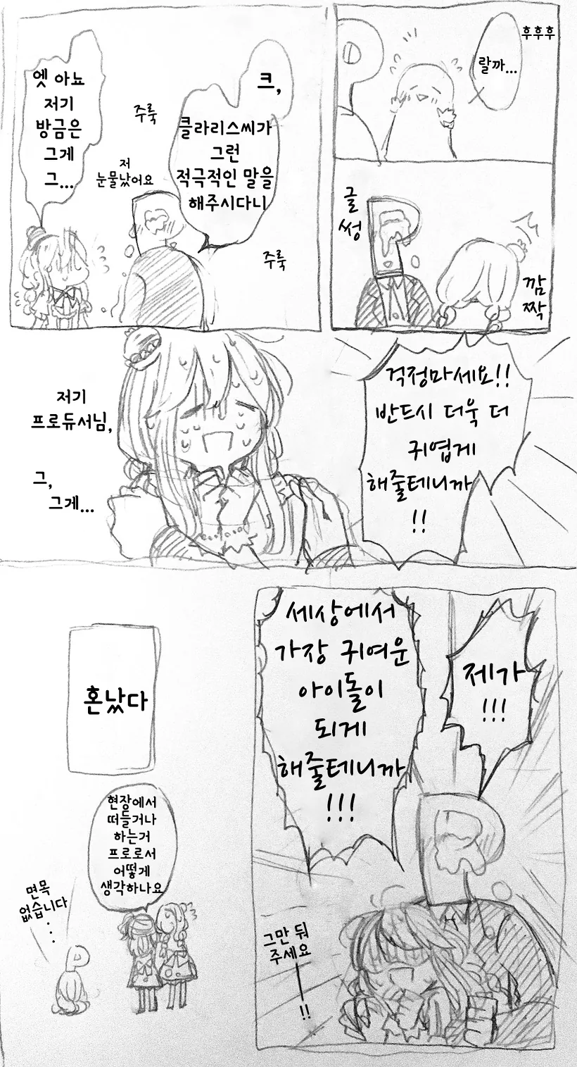 manga_265106_002.webp