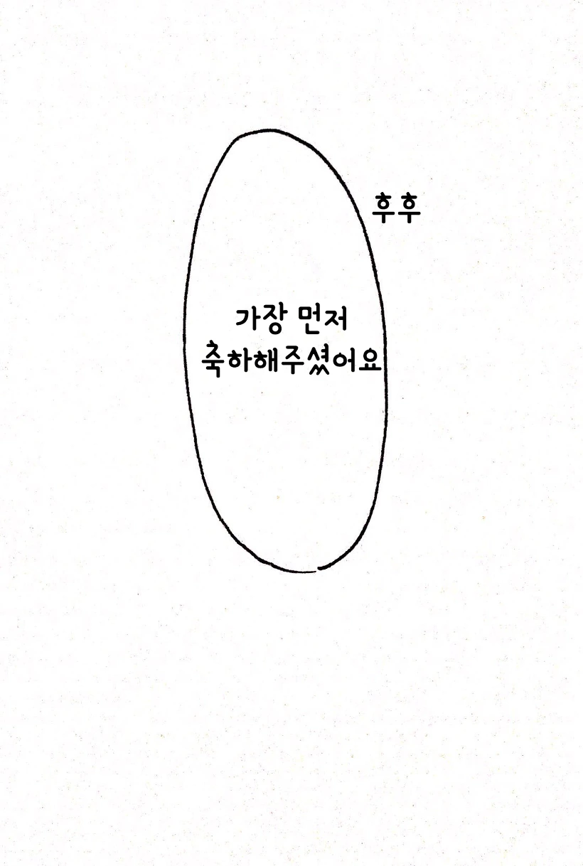 manga_265106_004.webp