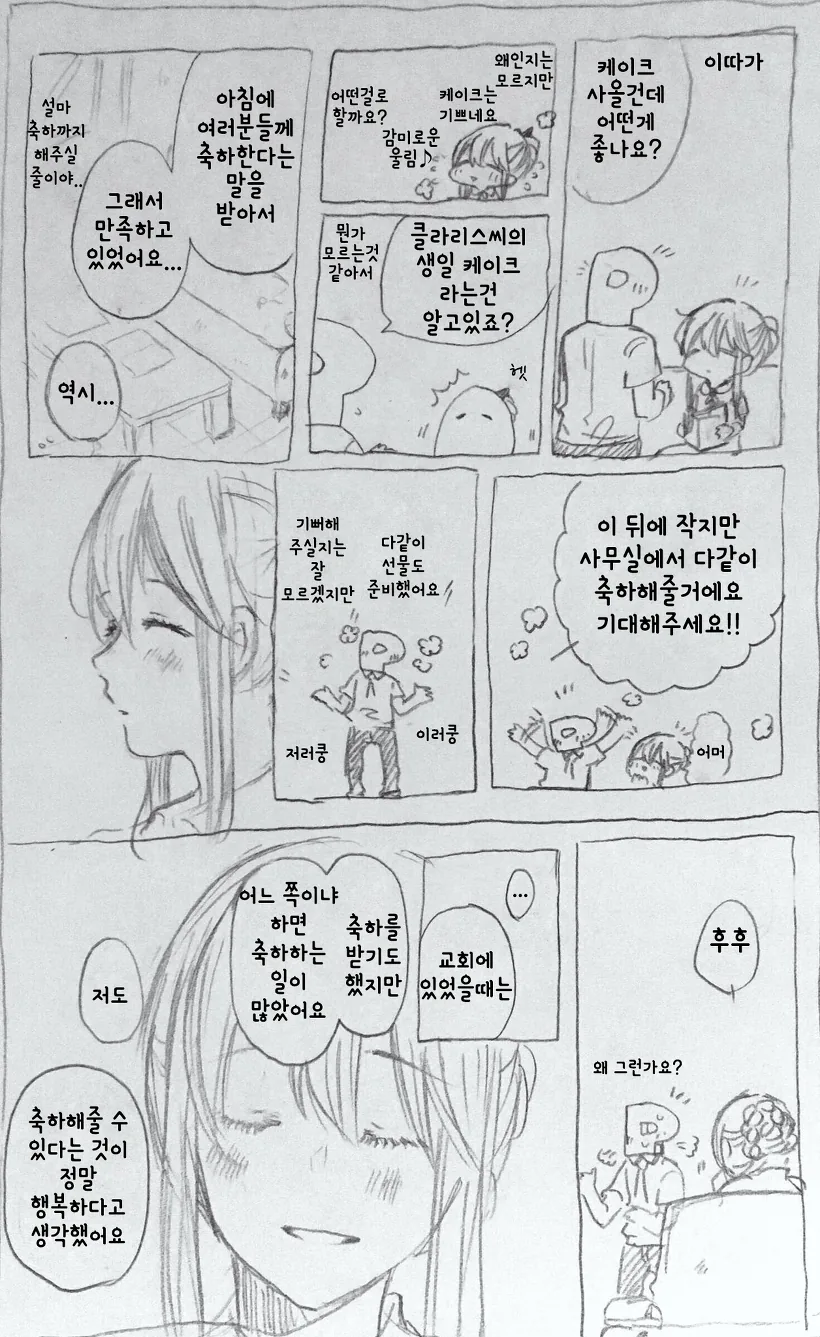 manga_265106_005.webp