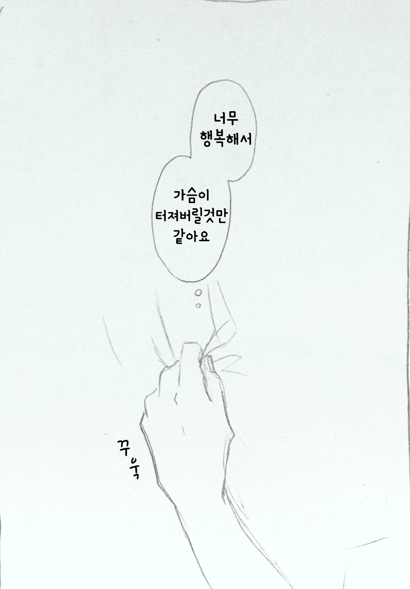 manga_265106_008.webp