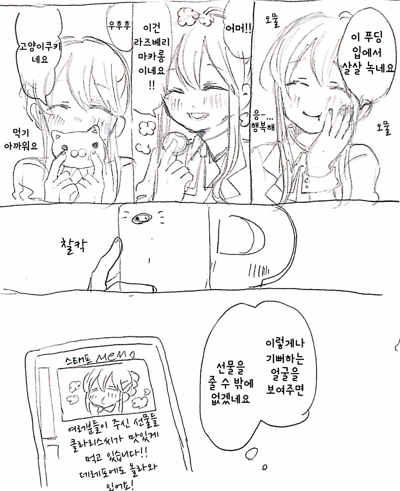 manga_265106_014.webp