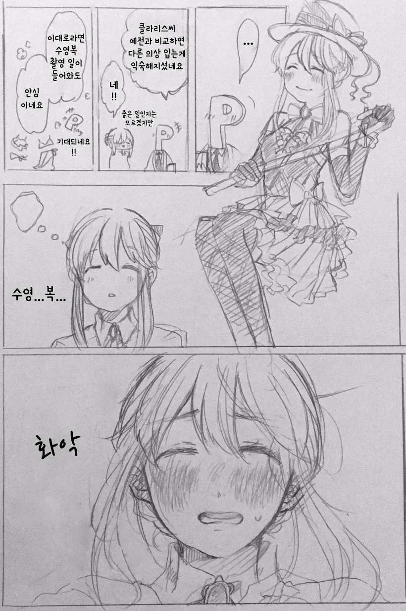 manga_265106_015.webp