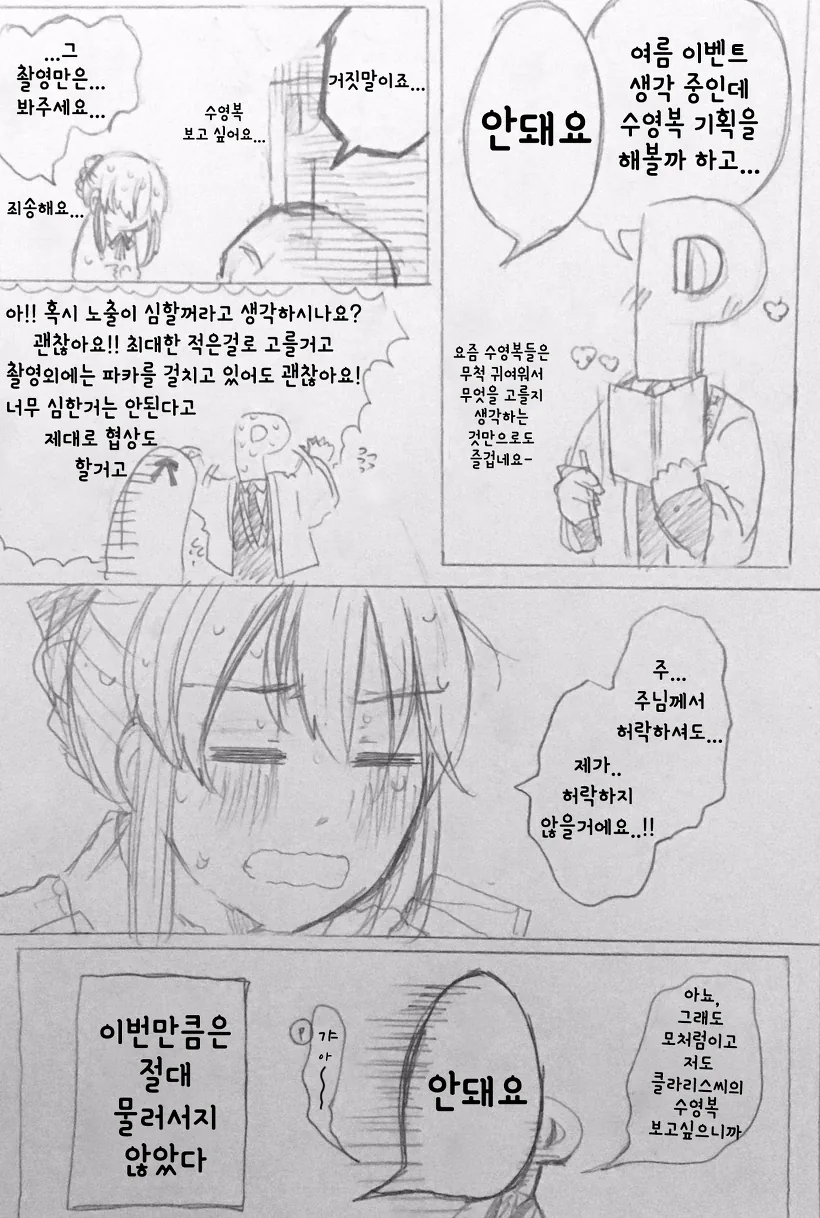 manga_265106_016.webp
