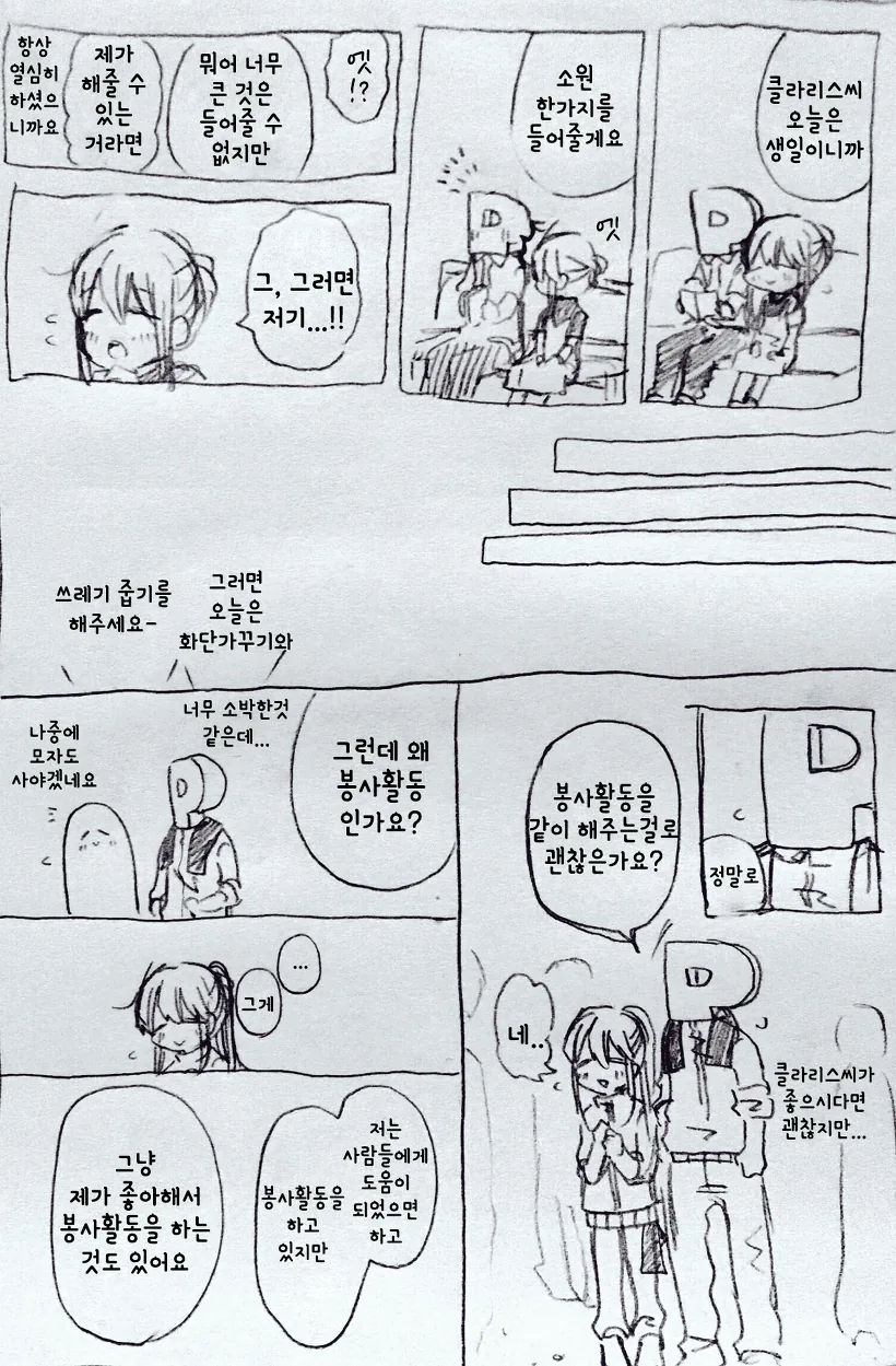 manga_265106_017.webp