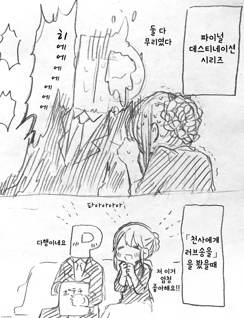 manga_265106_020.webp