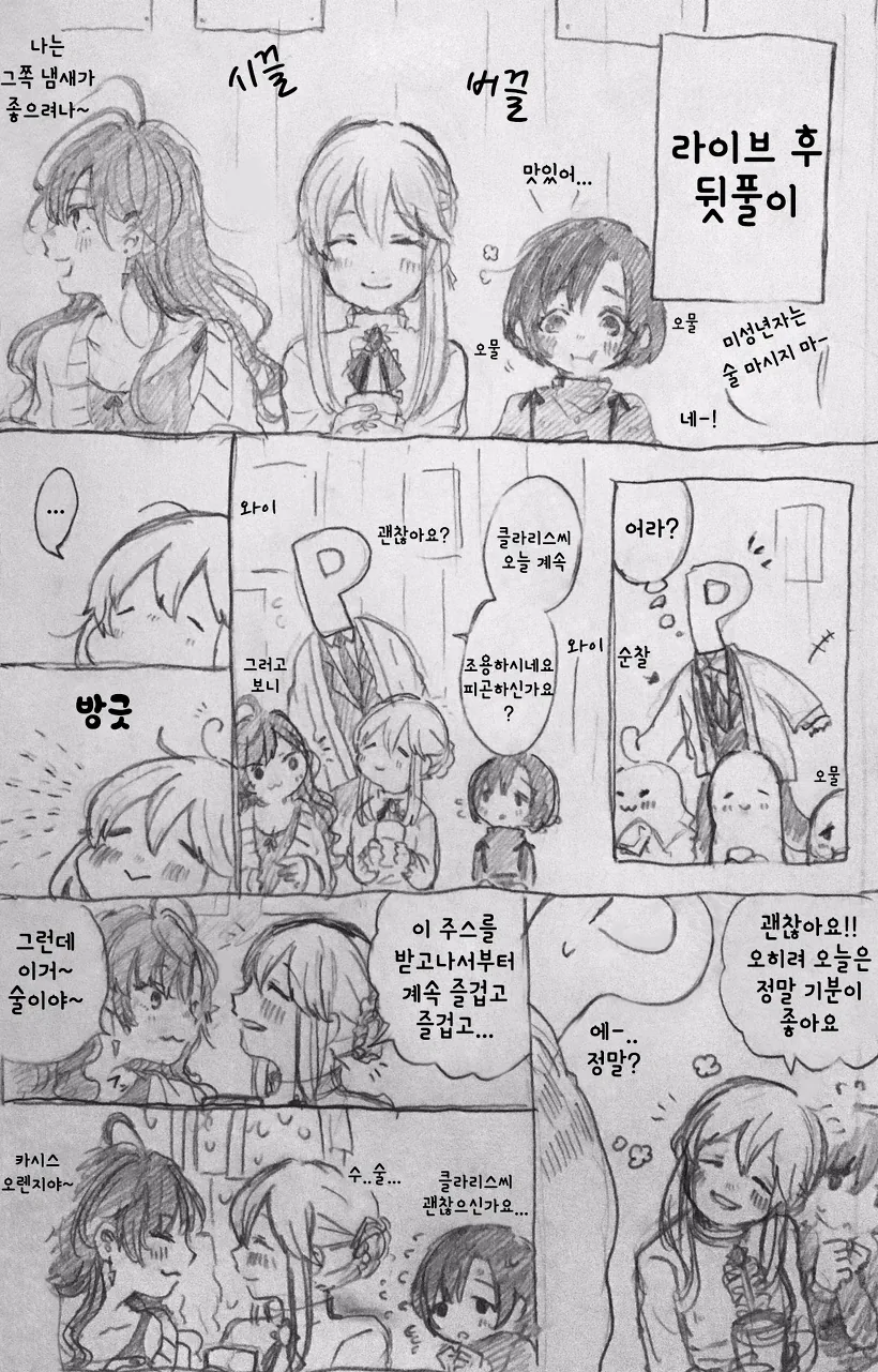 manga_265106_022.webp