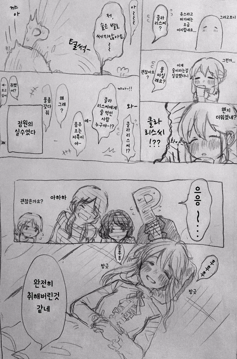 manga_265106_023.webp