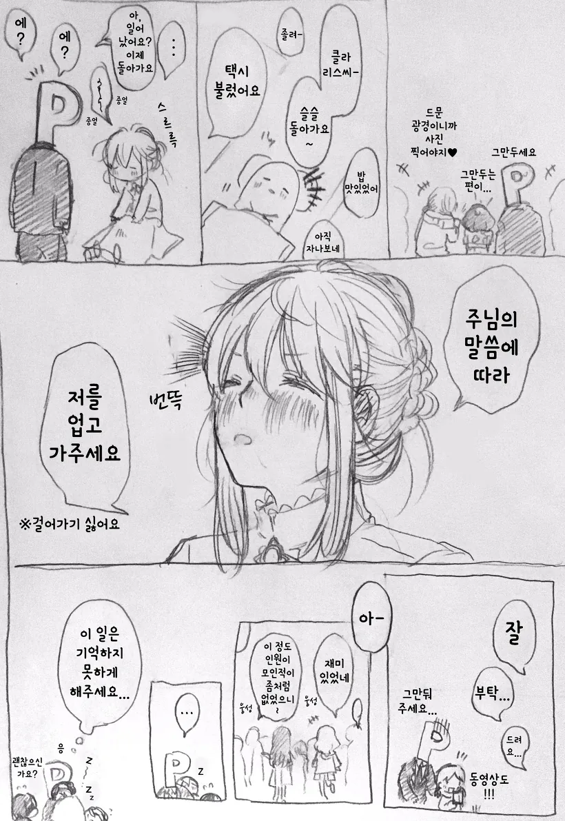 manga_265106_024.webp
