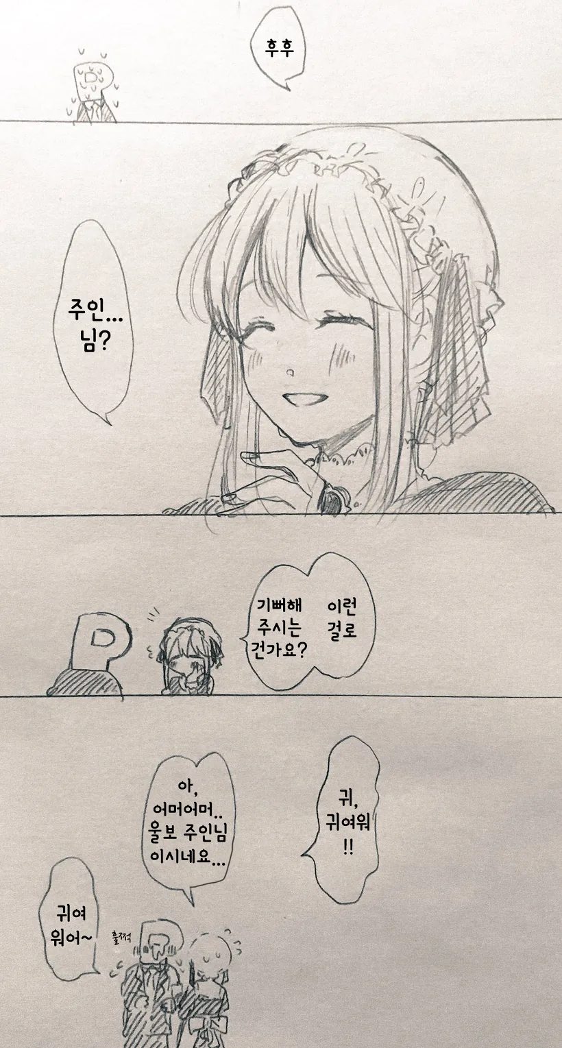 manga_265106_027.webp