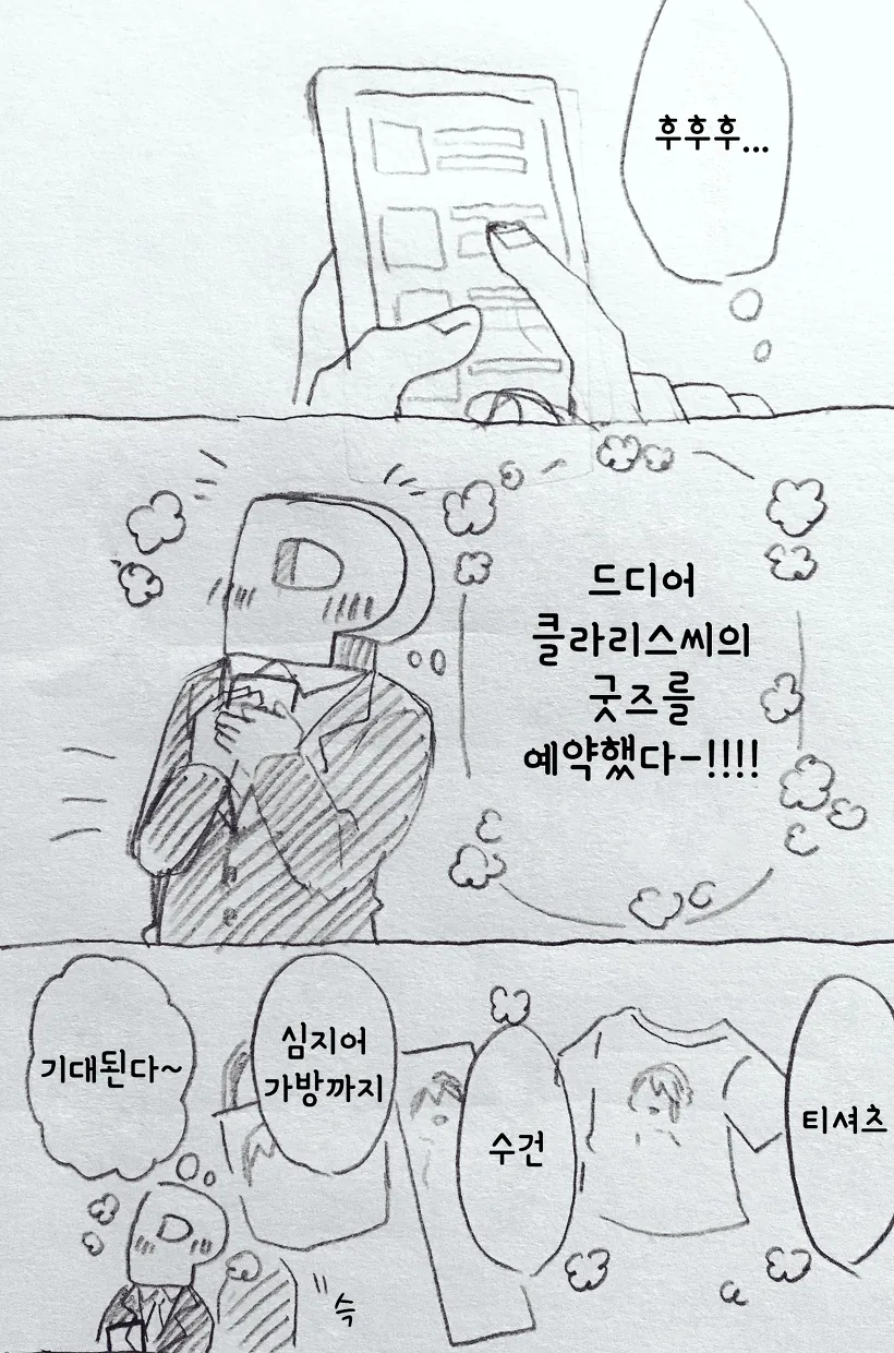 manga_265106_028.webp