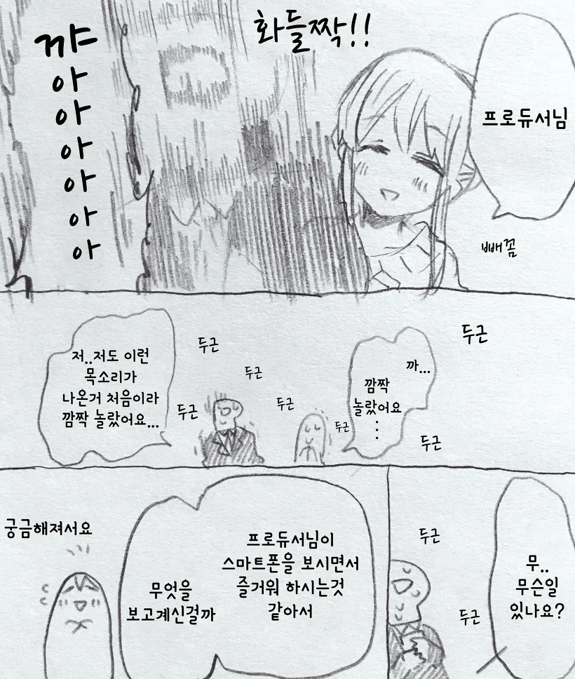 manga_265106_029.webp