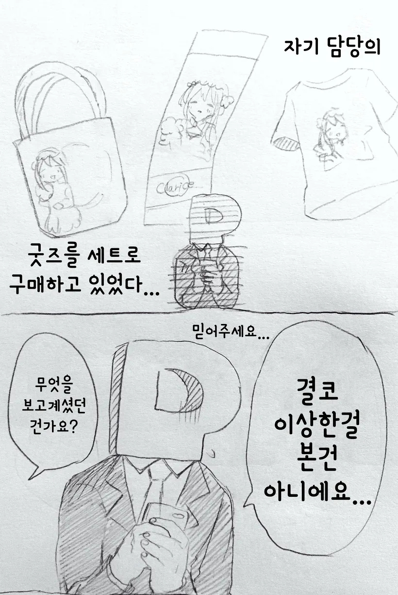manga_265106_030.webp