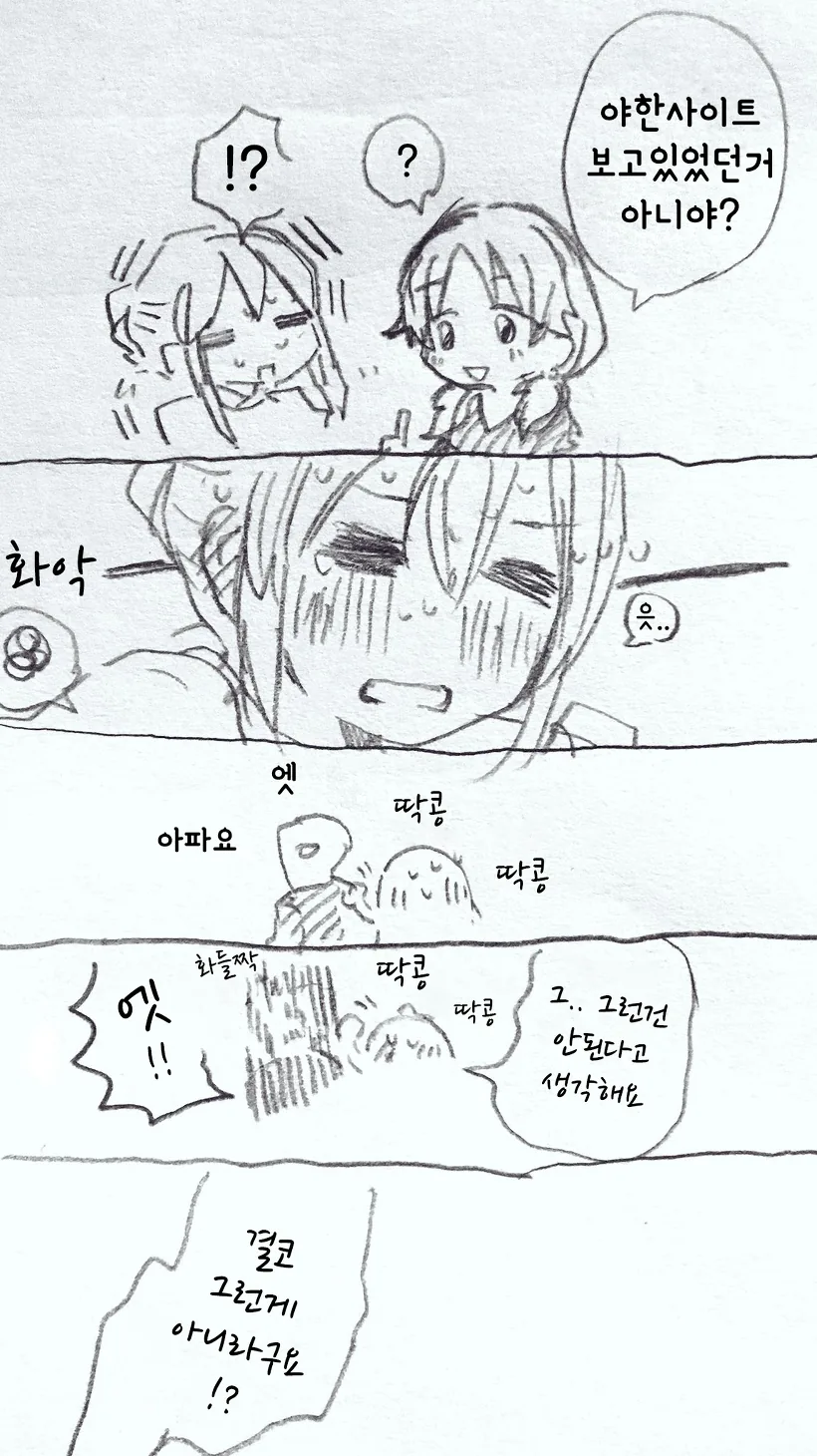 manga_265106_031.webp