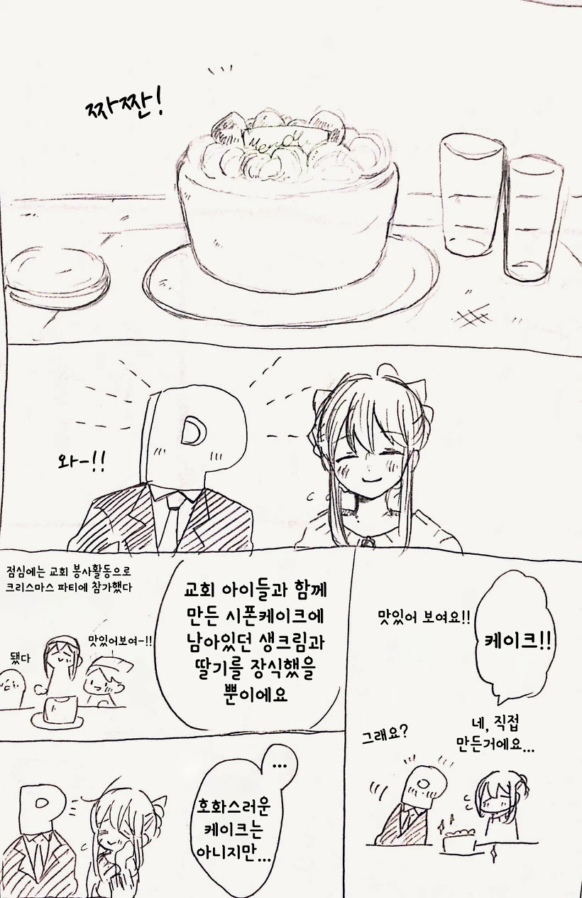 manga_265106_032.webp