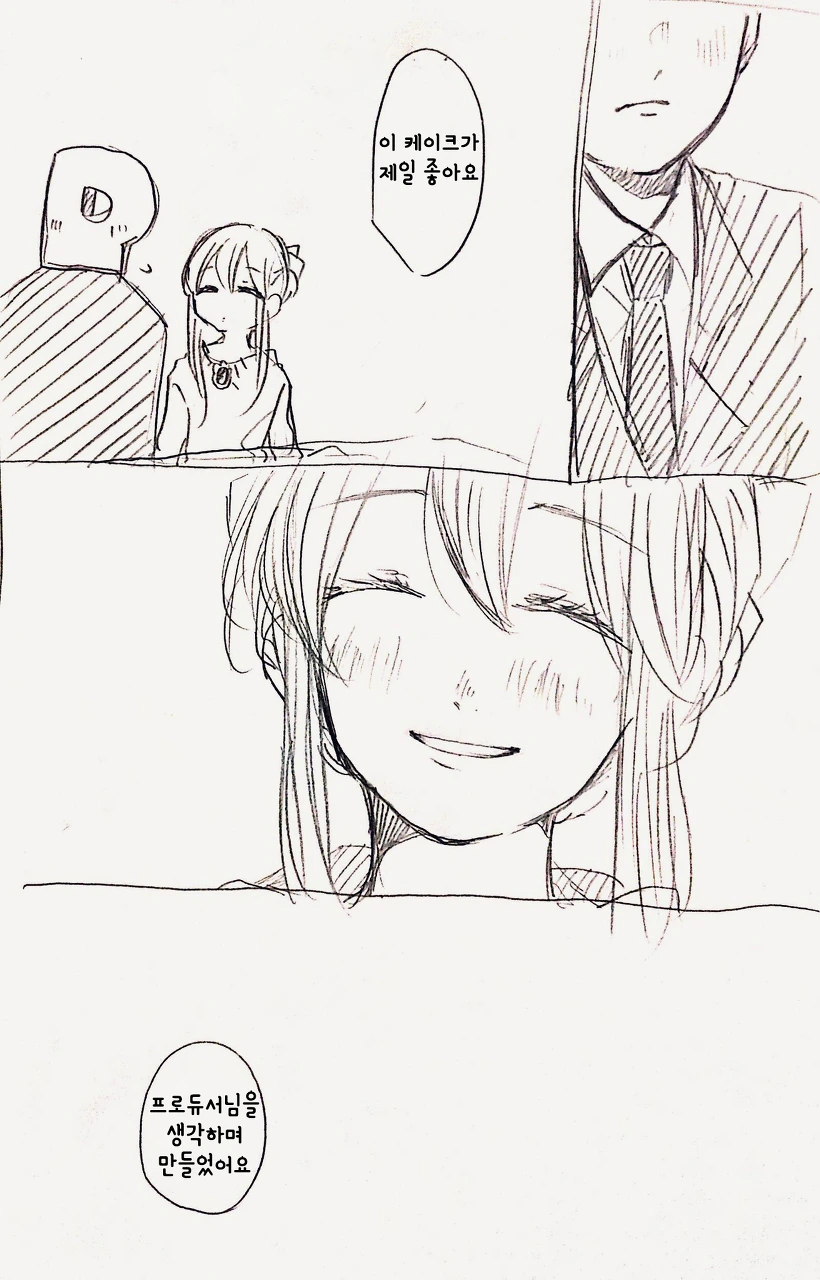 manga_265106_034.webp