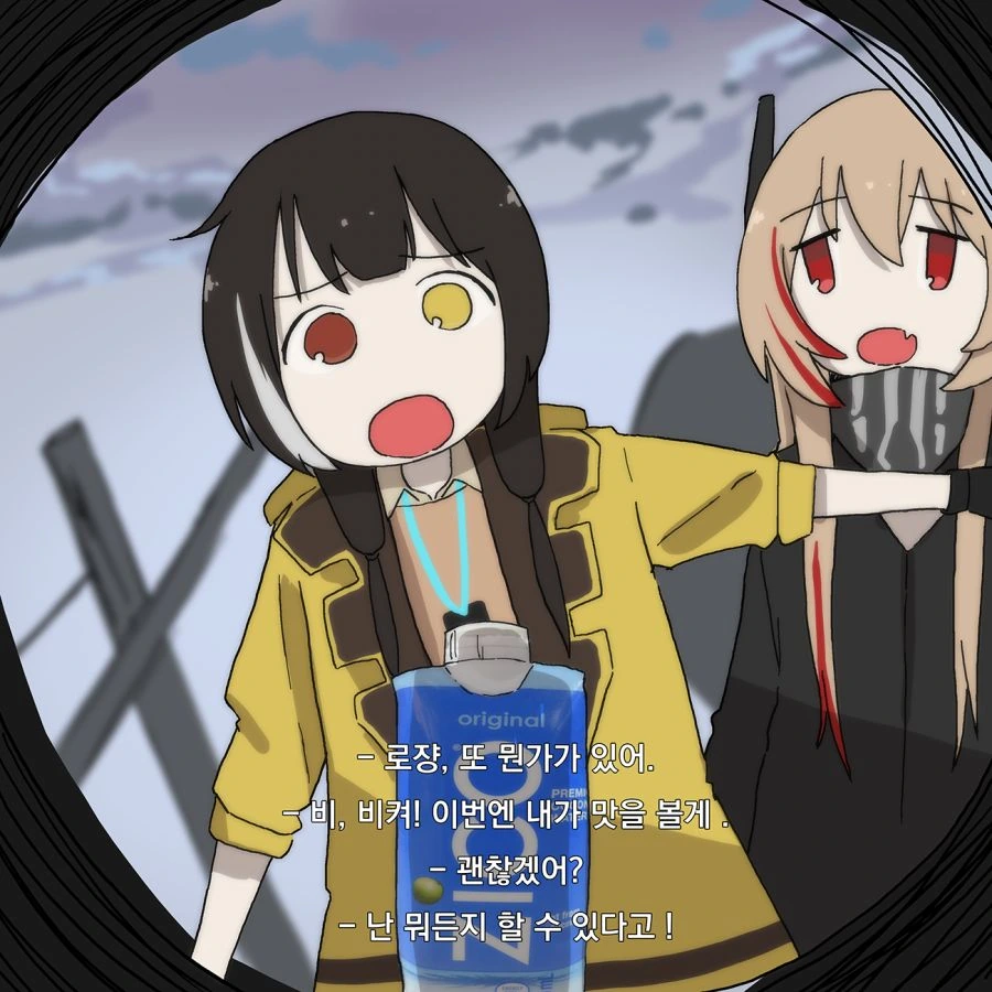 manga_266052_003.webp
