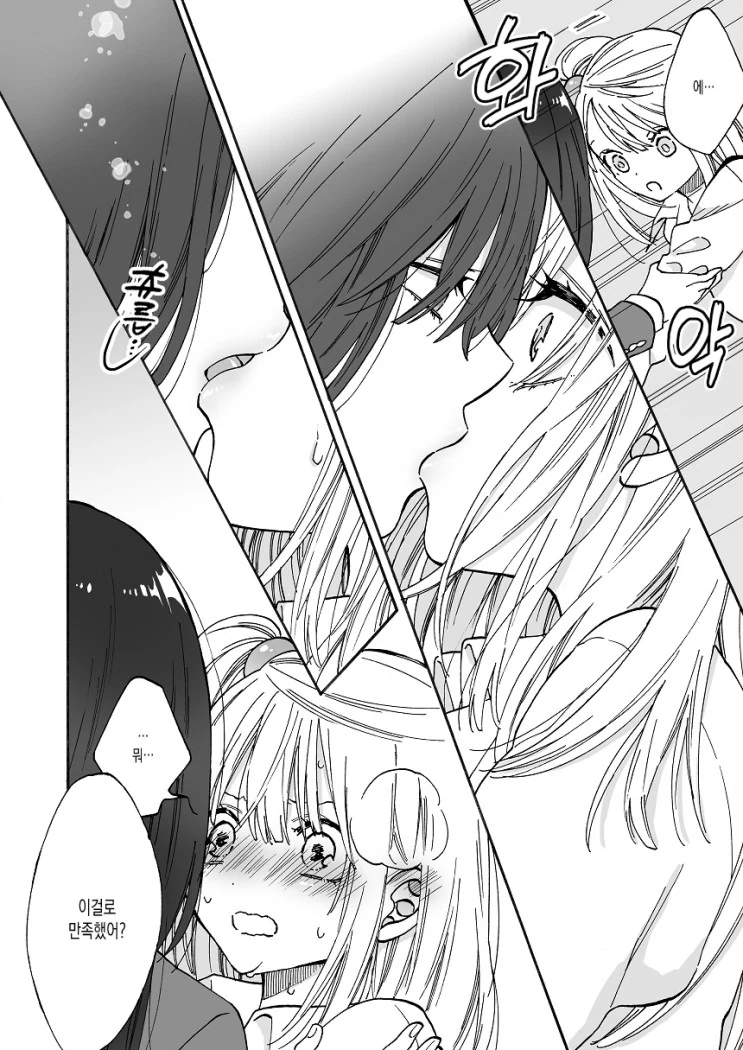 manga_268802_002.webp