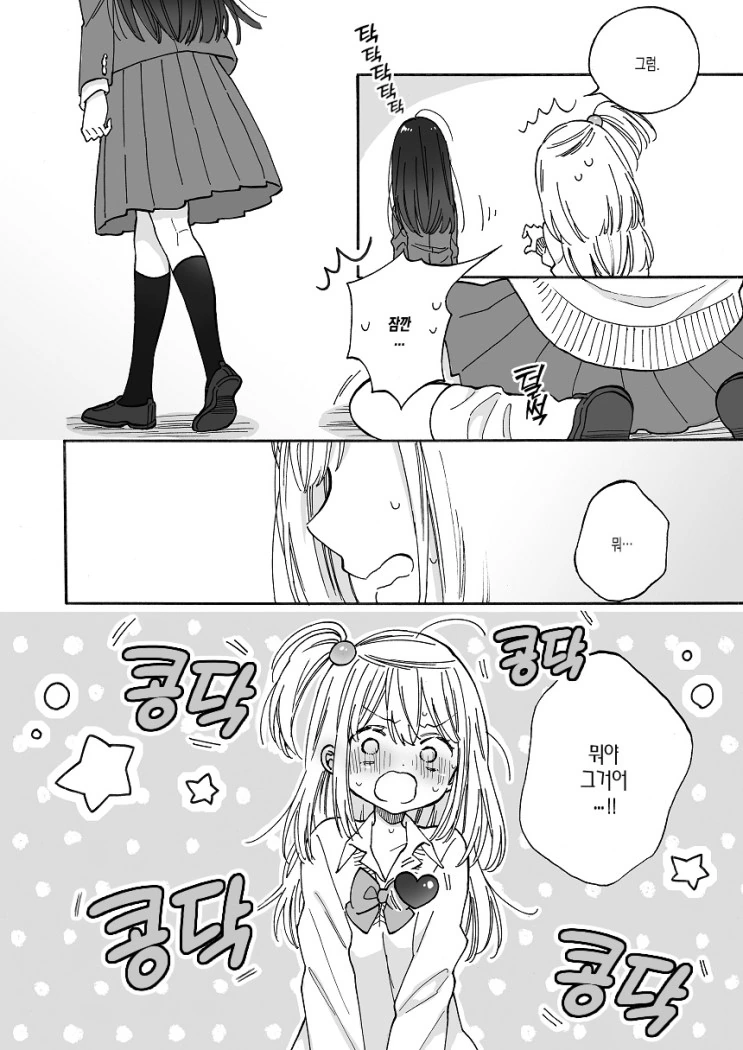 manga_268802_004.webp