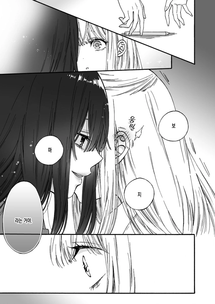 manga_268802_007.webp