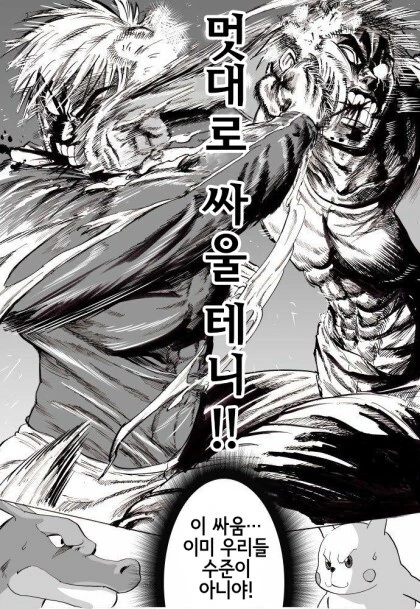 manga_2743008_002.webp