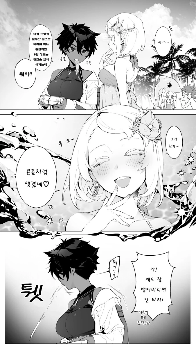 말딸) 해선 안될 짓을 해버린 만화.manga 대표 이미지