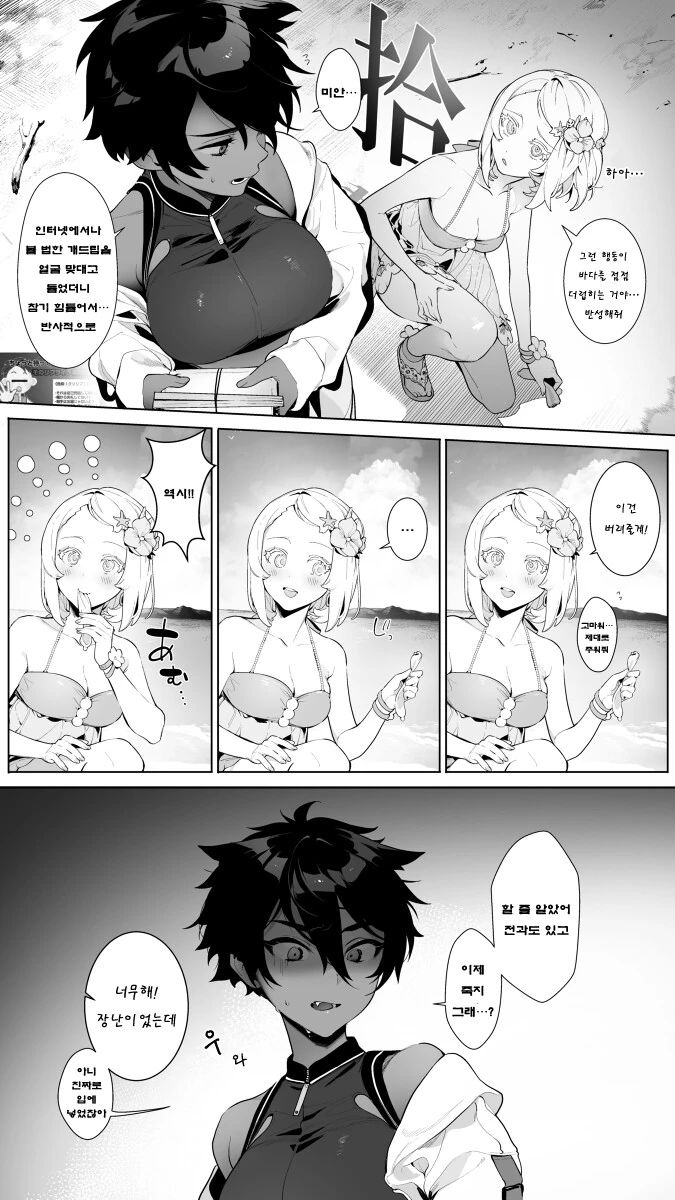 manga_2799397_002.webp