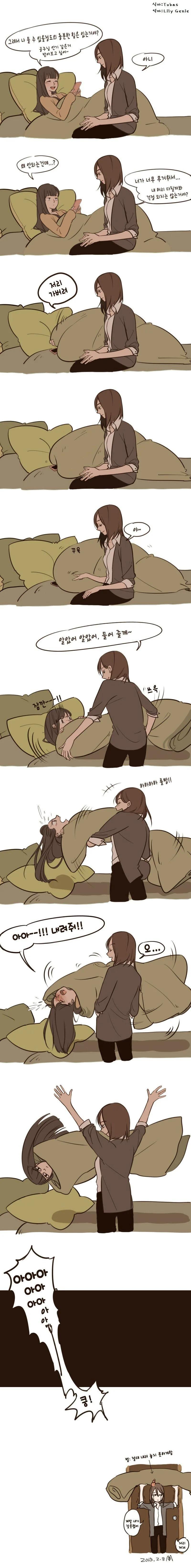 [@] 호랑이 레벨업 대표 이미지
