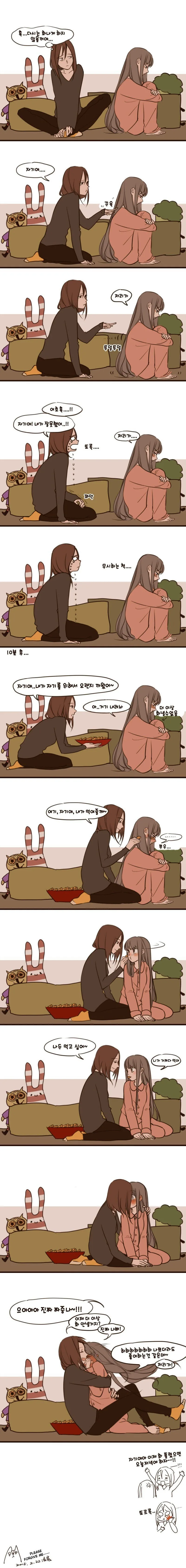manga_2820595_004.webp