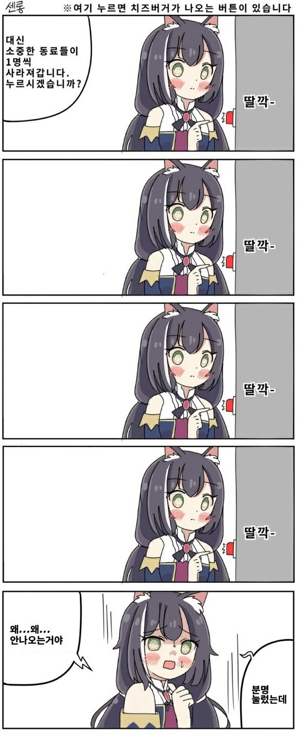 manga_282187_003.webp