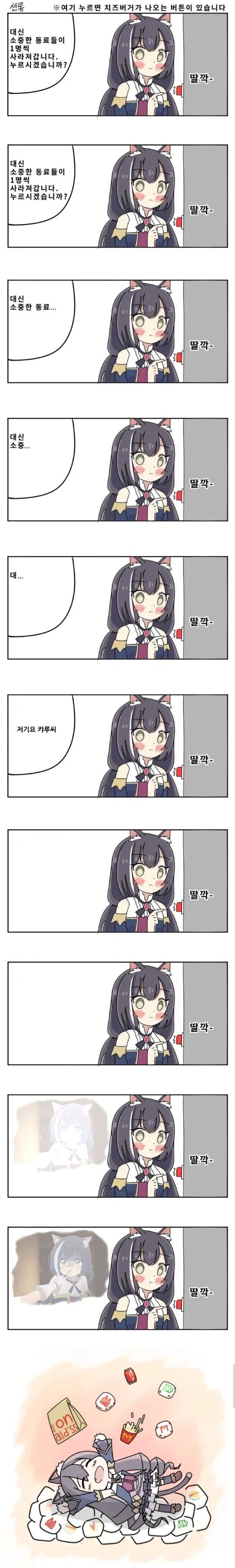 manga_282187_004.webp