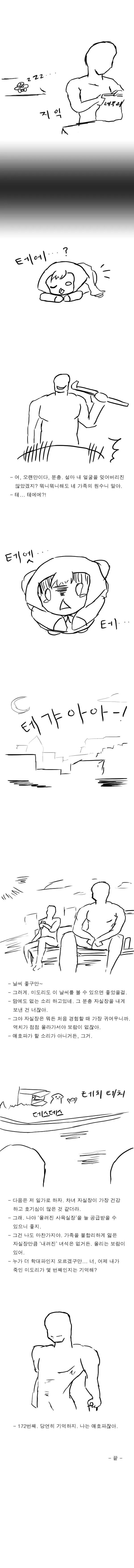 Internet_20211003_200541_4.jpeg