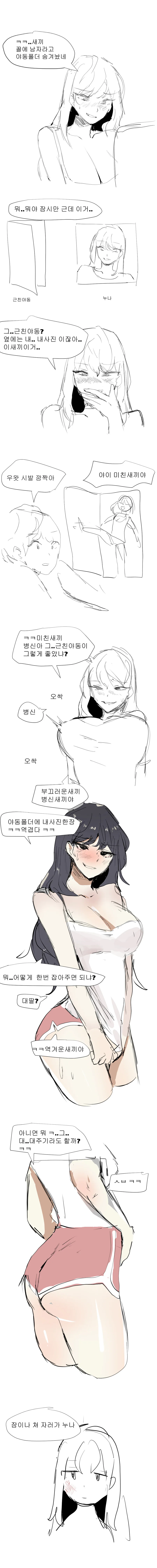 [@] 호랑이 레벨업 이미지 2