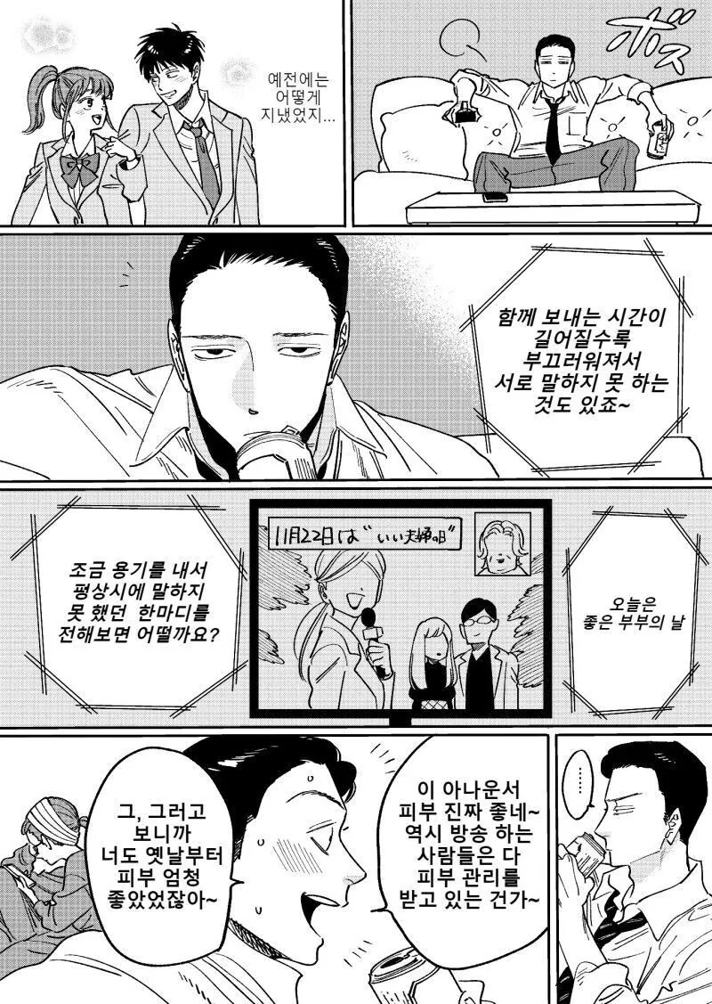 manga_2837720_002.webp