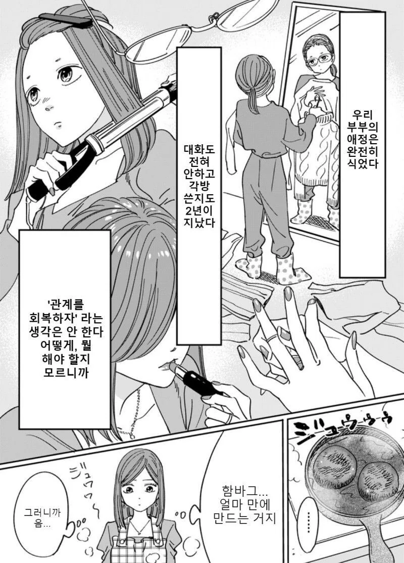 manga_2837720_006.webp