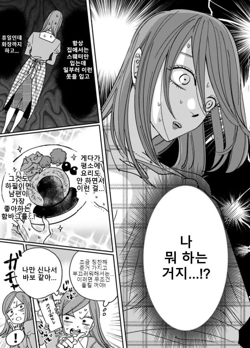 manga_2837720_007.webp