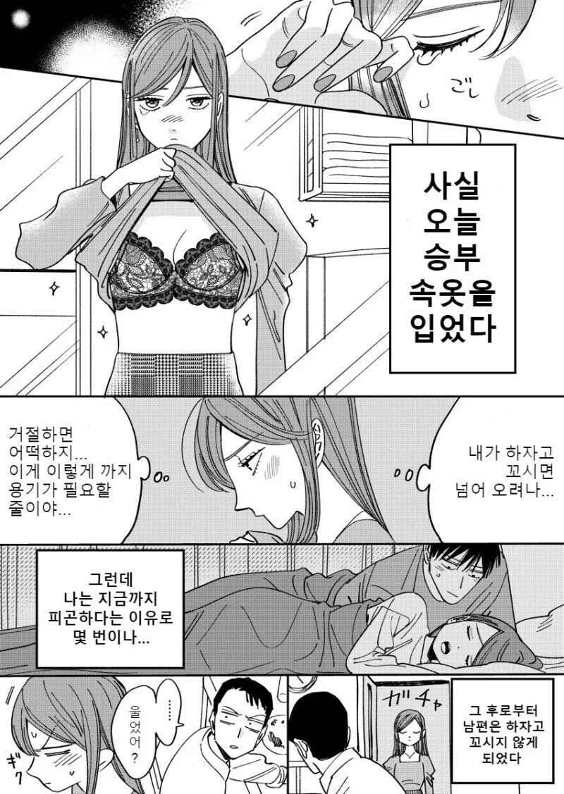manga_2837720_013.webp