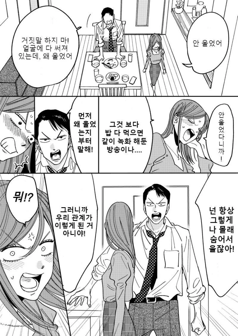 manga_2837720_014.webp