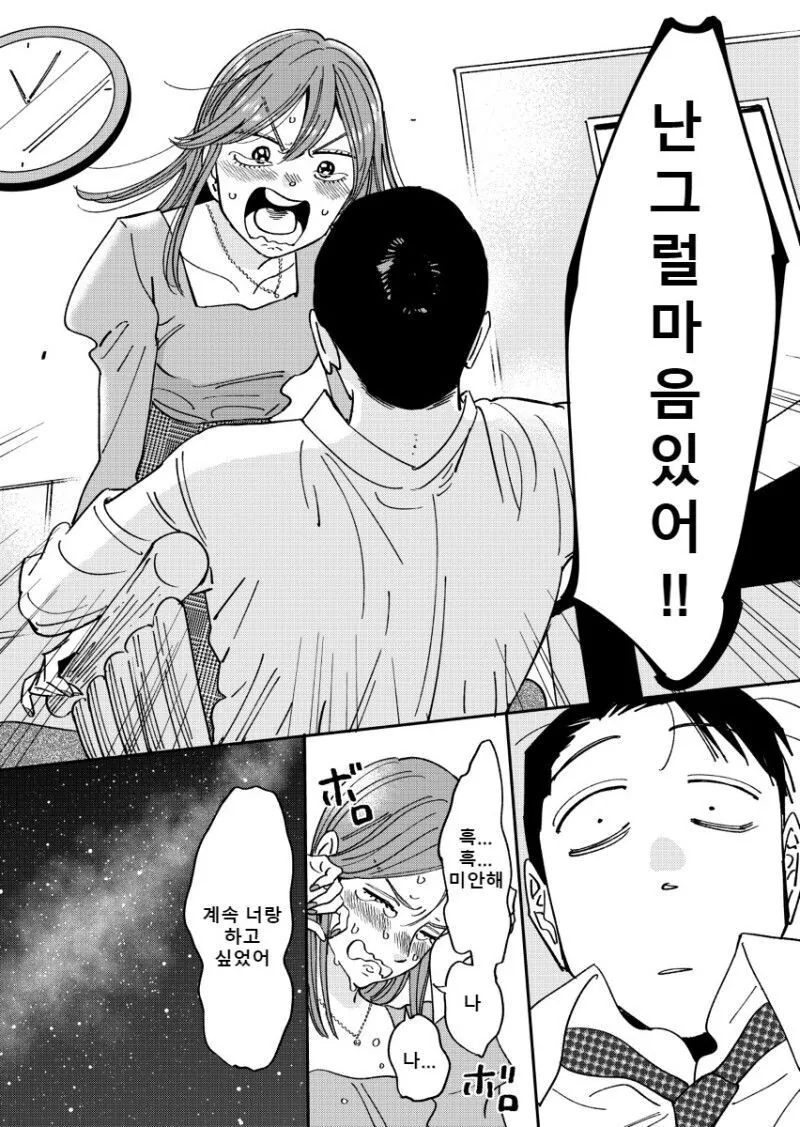 manga_2837720_016.webp