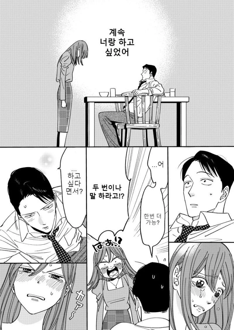 manga_2837720_017.webp