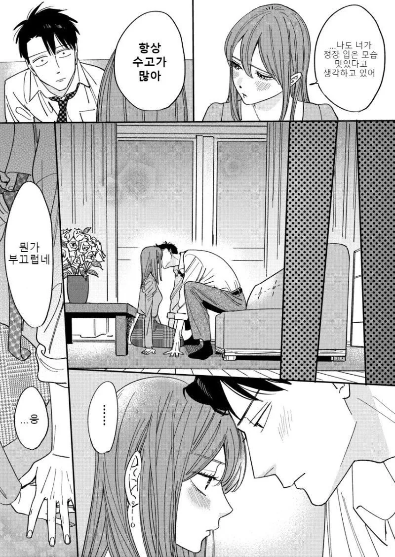 manga_2837720_020.webp