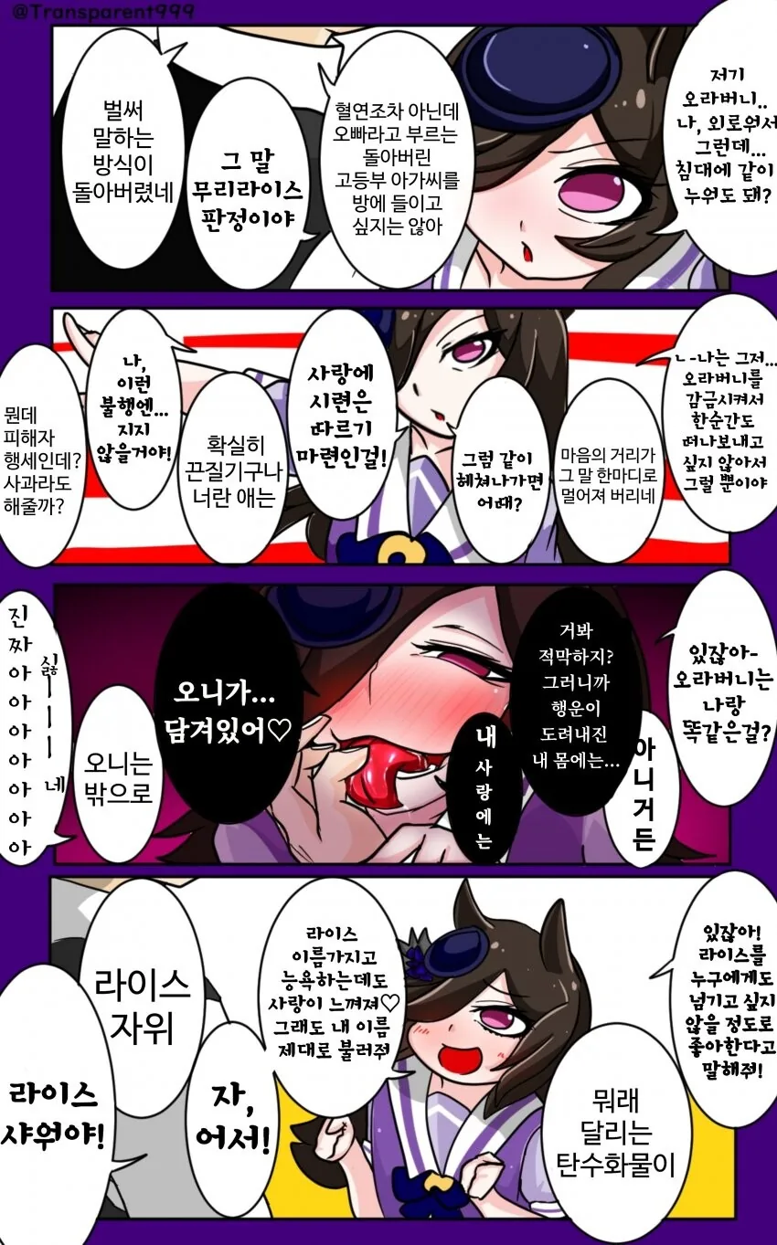 ㅎㅂ)을 누군가는 검색하겠지 대표 이미지