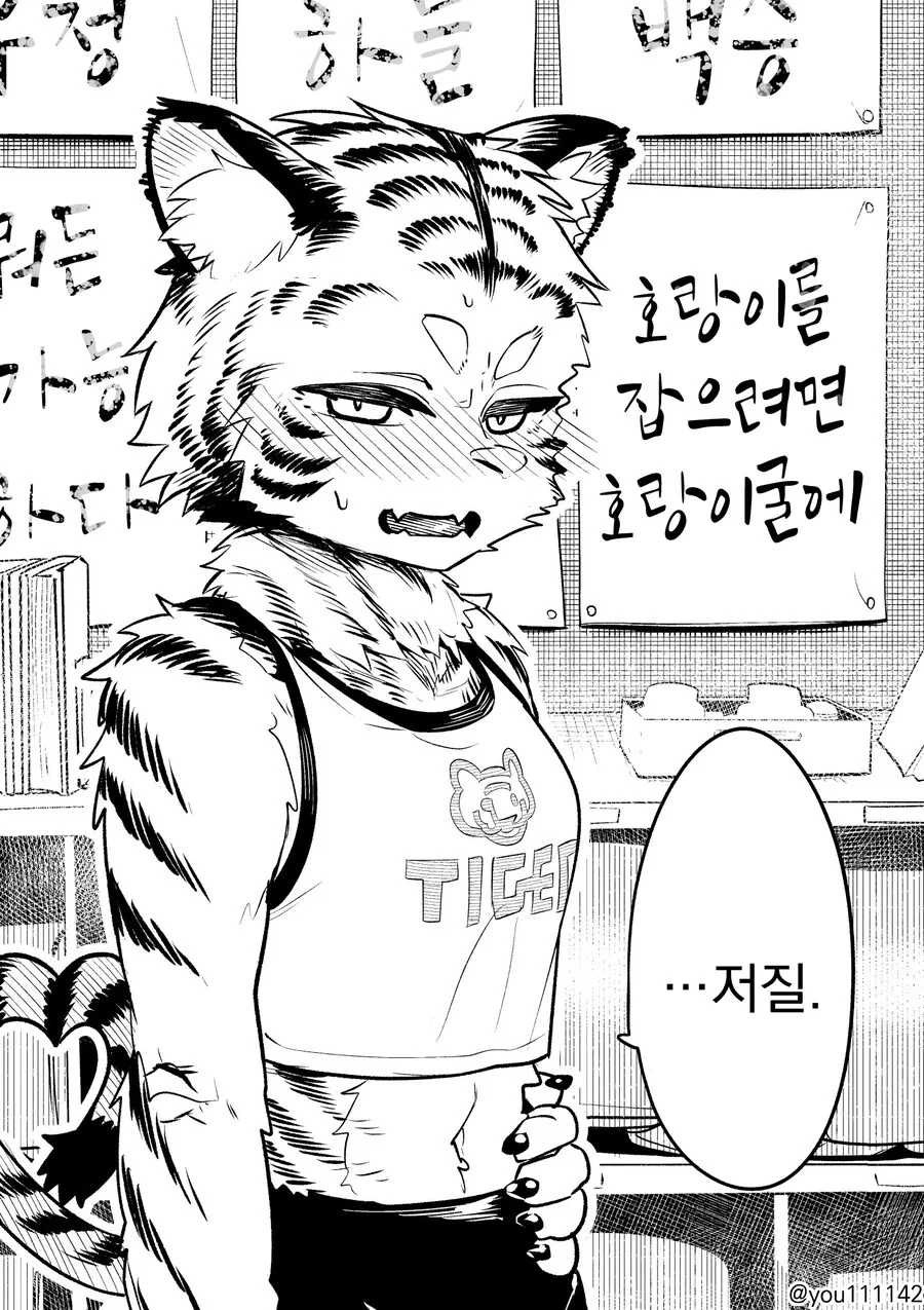 사다코는 현역이다 이미지 3